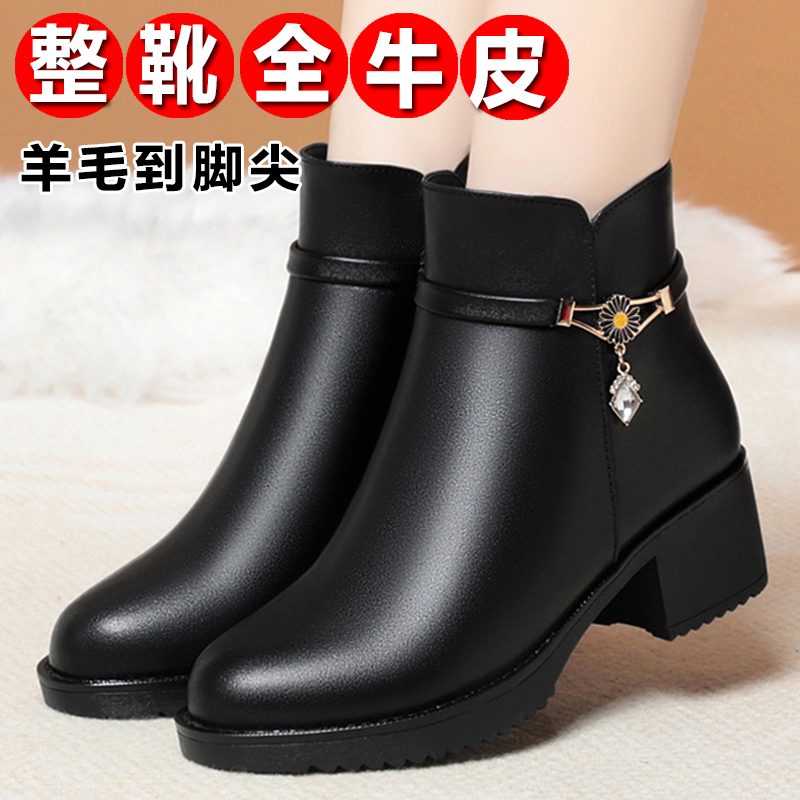 真皮女士棉鞋粗跟冬季加绒100%全牛皮女靴百搭女式中年妈妈短靴女