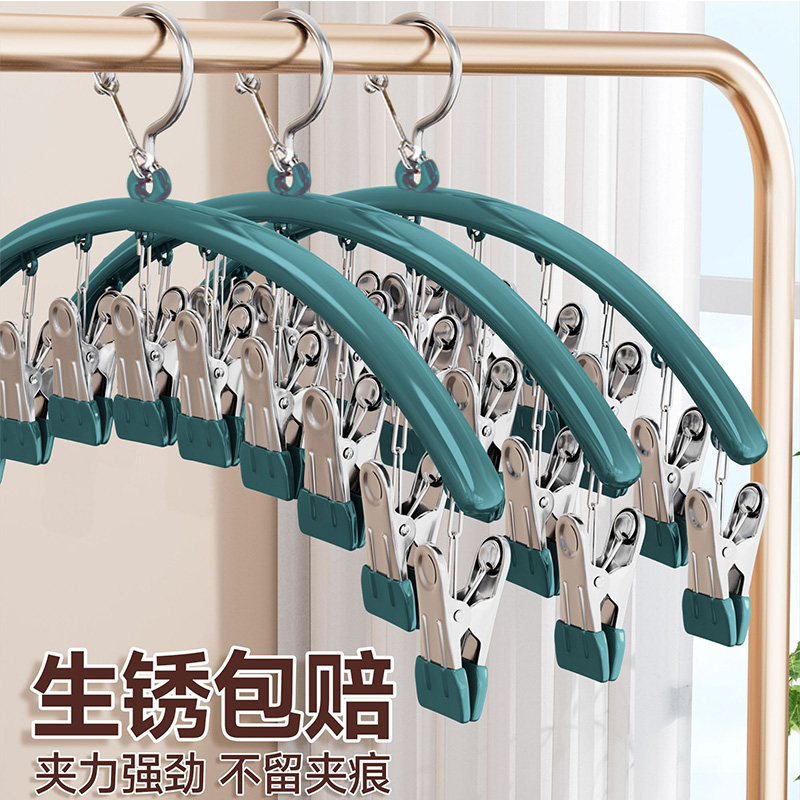 晒袜子神器家用袜子夹子晾晒架学生宿舍晾衣架多功能袜夹防风挂钩