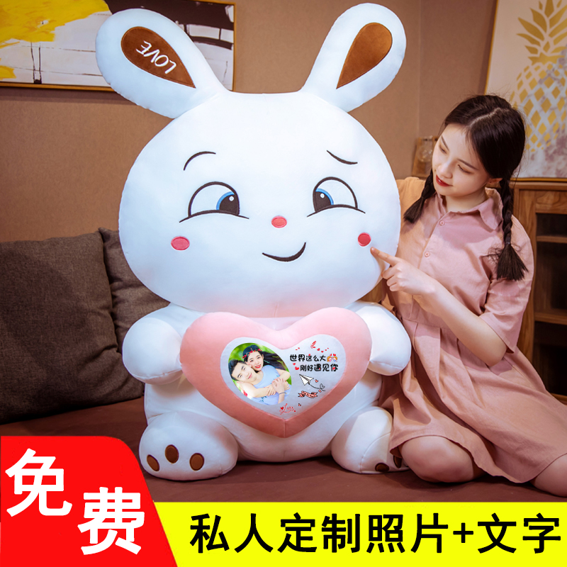 厂家直销兔子毛绒玩具女孩布娃娃可爱公仔玩偶抱枕安抚小白兔大号