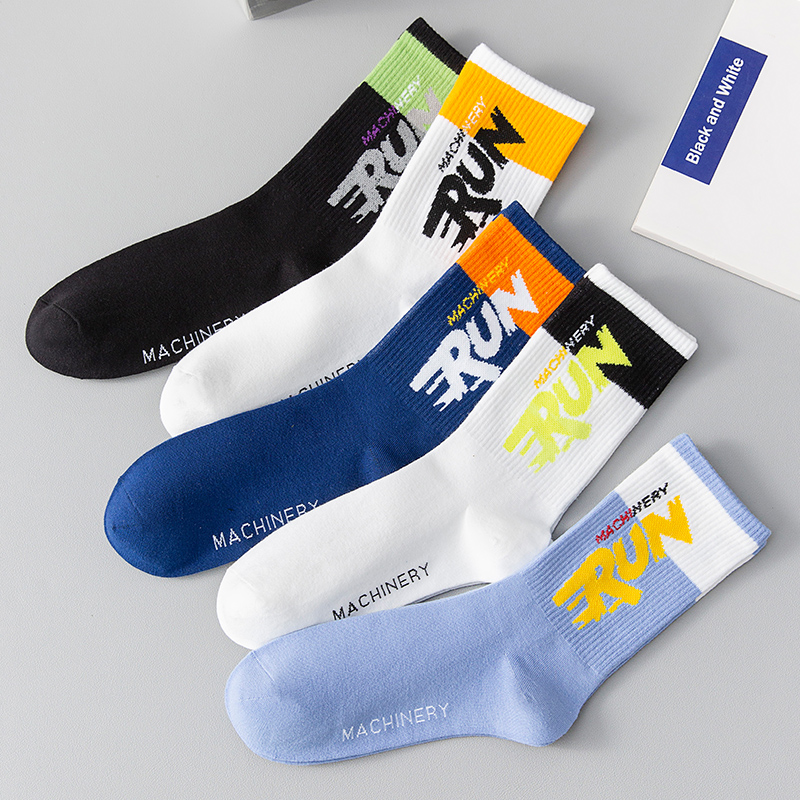 篮球袜子男青少年大童秋冬初中生学生运动纯棉防臭中筒袜男孩长袜