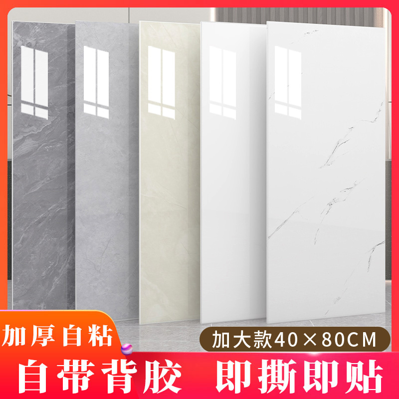 仿瓷砖贴纸自粘遮丑破损补洞墙面装饰防水仿大理石墙板铝塑板墙贴