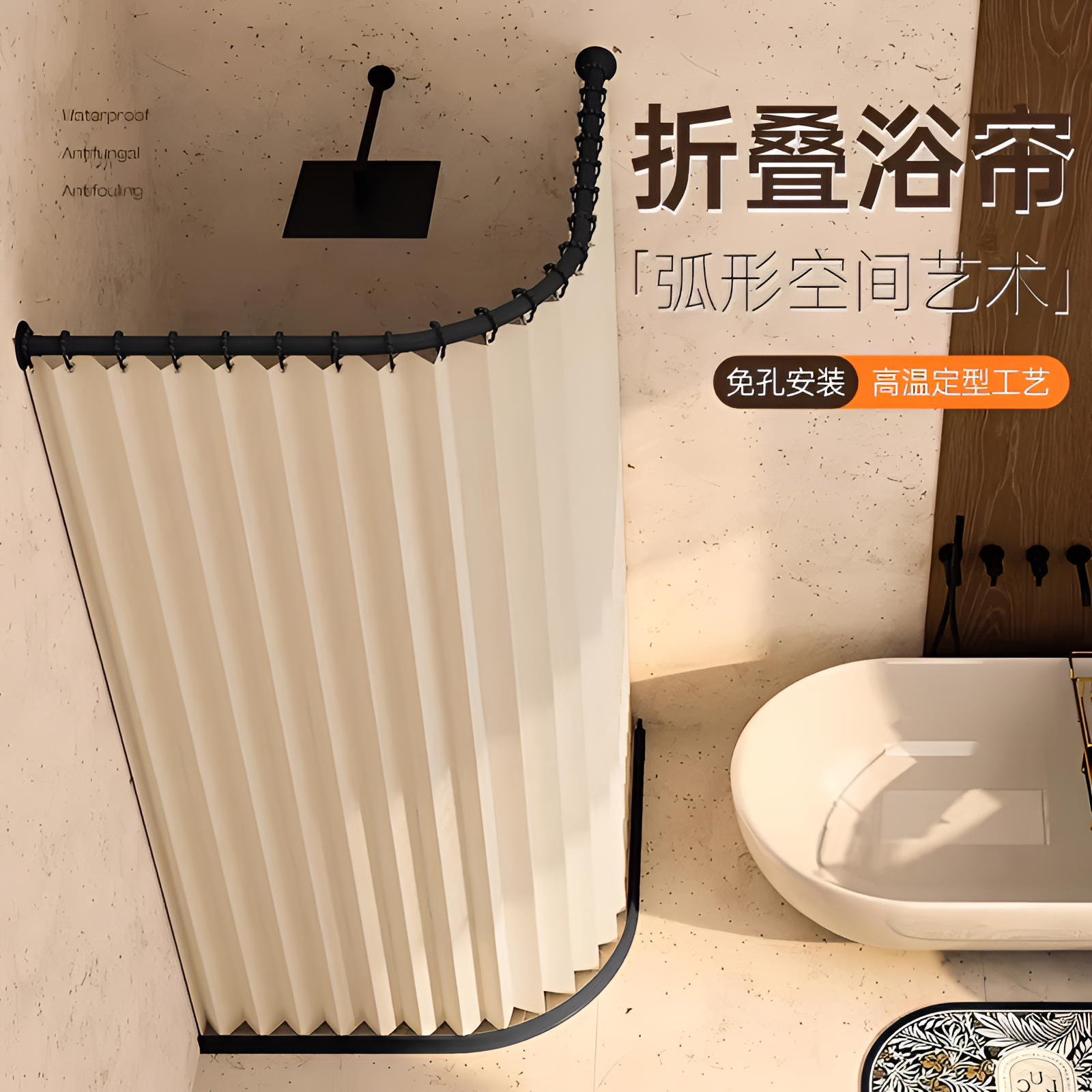 免打孔安装弧形隐形浴帘套装折叠干湿分离加厚亚麻浴帘淋浴隔断帘