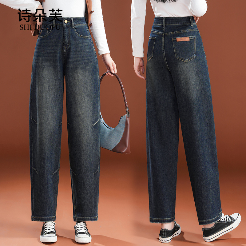 牛仔哈伦裤女2025年春秋季新款高腰宽松镰刀裤复古显瘦直筒香蕉裤