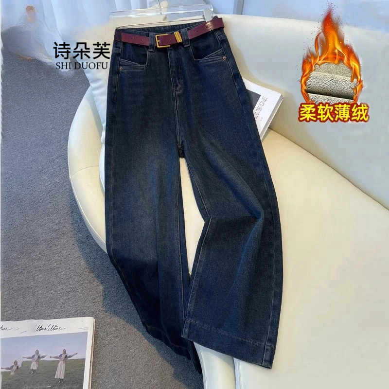 高级感丹宁蓝阔腿牛仔裤2025秋冬季新款高腰显瘦时尚加绒直筒裤子
