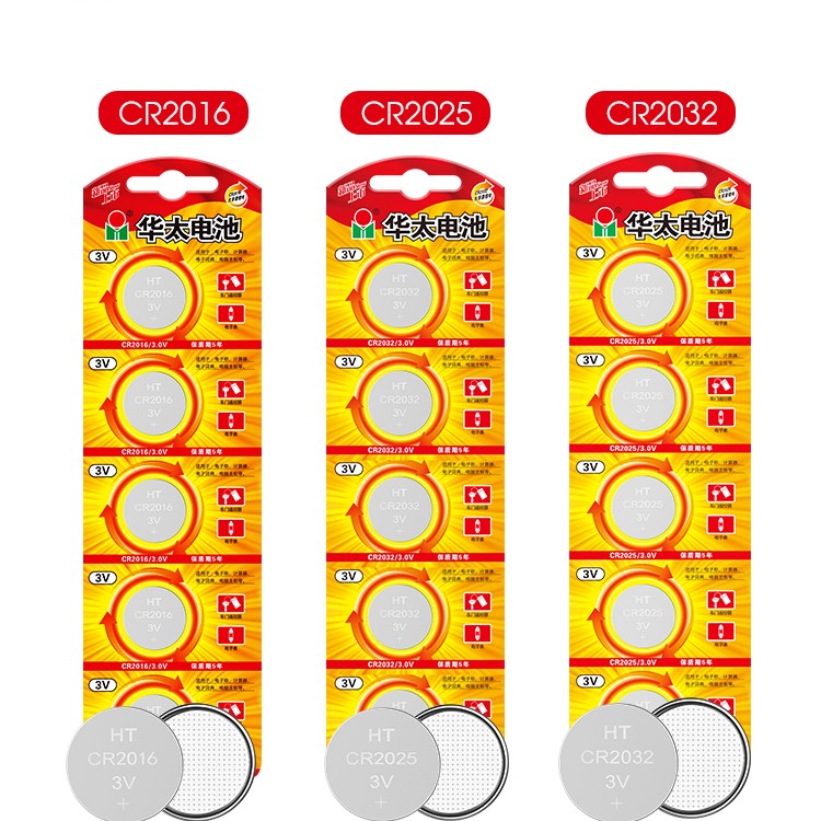 HUATAI/华太电池华太纽扣CR电池