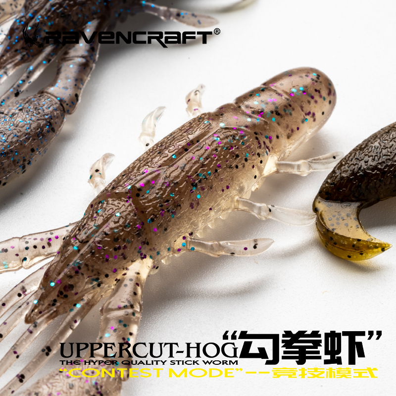 鸦语“勾拳虾”龙虾形软饵缓沉加精盐德州倒钓组路亚饵鳜鱼鲈鱼黑坑