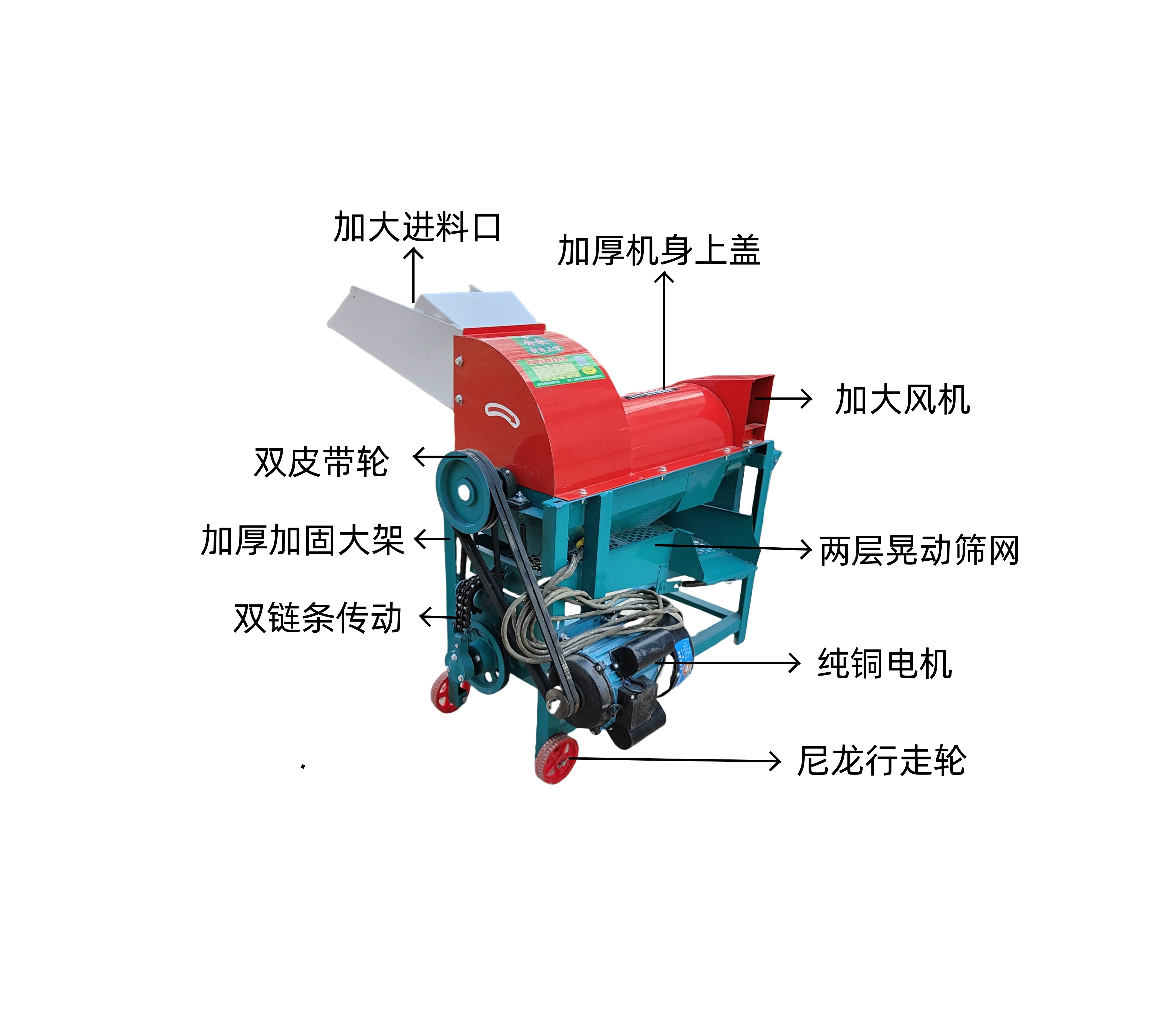 二型单风机带晃筛玉米脱粒机干湿两用加厚农业耐用结实高效升级