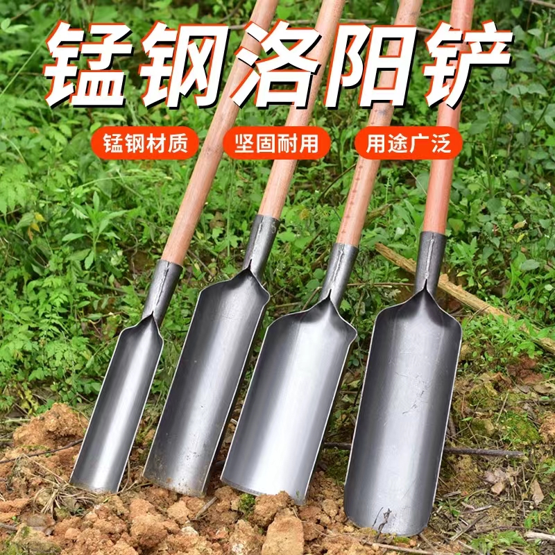 洛阳铲挖洞取土挖坑打桩挖山药铲挖井平头圆头高硬度结实农用工具
