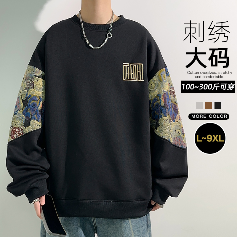 大码国风卫衣男秋冬新中式国潮刺绣胖子加肥加大圆领内搭休闲上衣