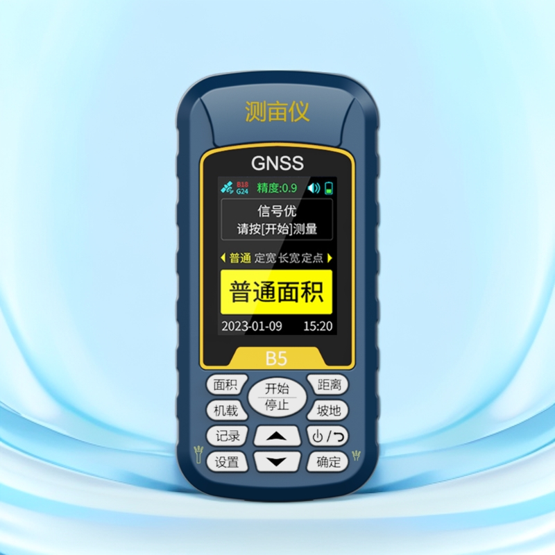 易力【直播专享】B5测亩仪高精度手持车载gps土地面积地亩量地