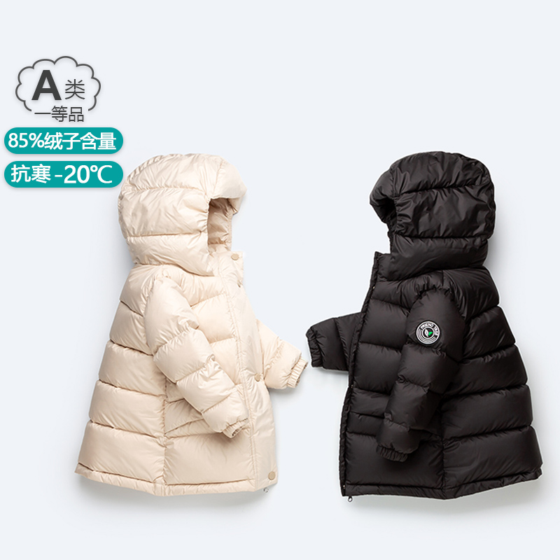 儿童羽绒服中长款男童女童宝宝加厚羽绒外套中小童保暖冬装外套