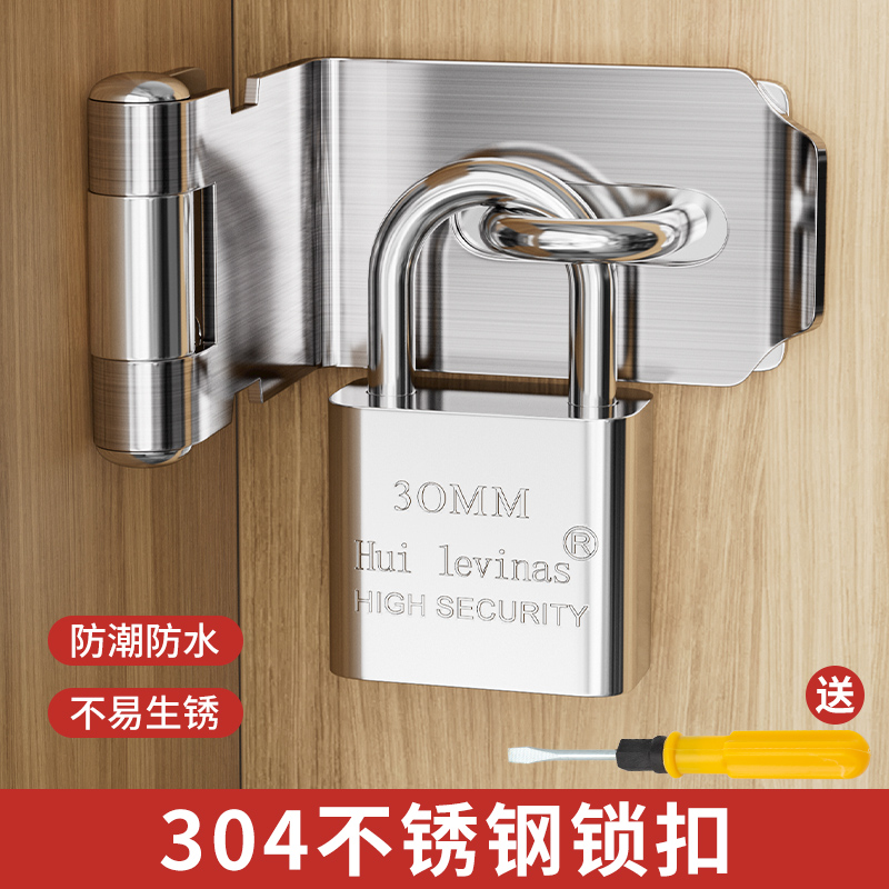 不锈钢锁扣卡扣门扣门栓老式搭扣大门锁直角90度门鼻子木门拴明装
