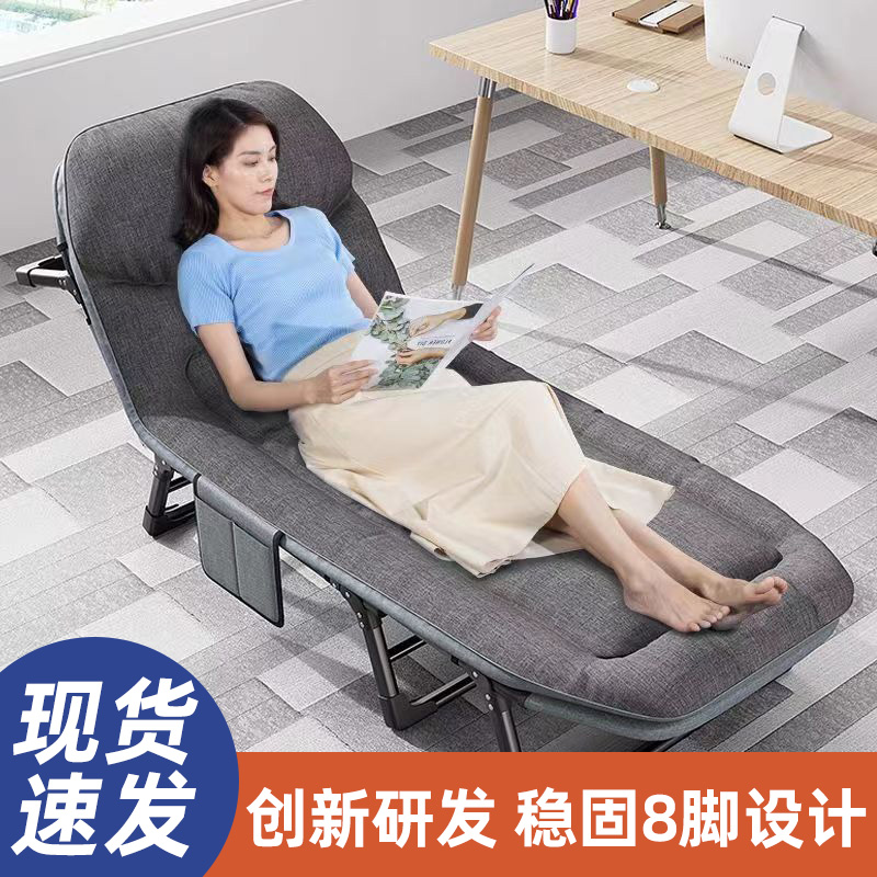 美肌折叠床午休床成人折叠床办公室午睡折叠床单人便携式午休简约