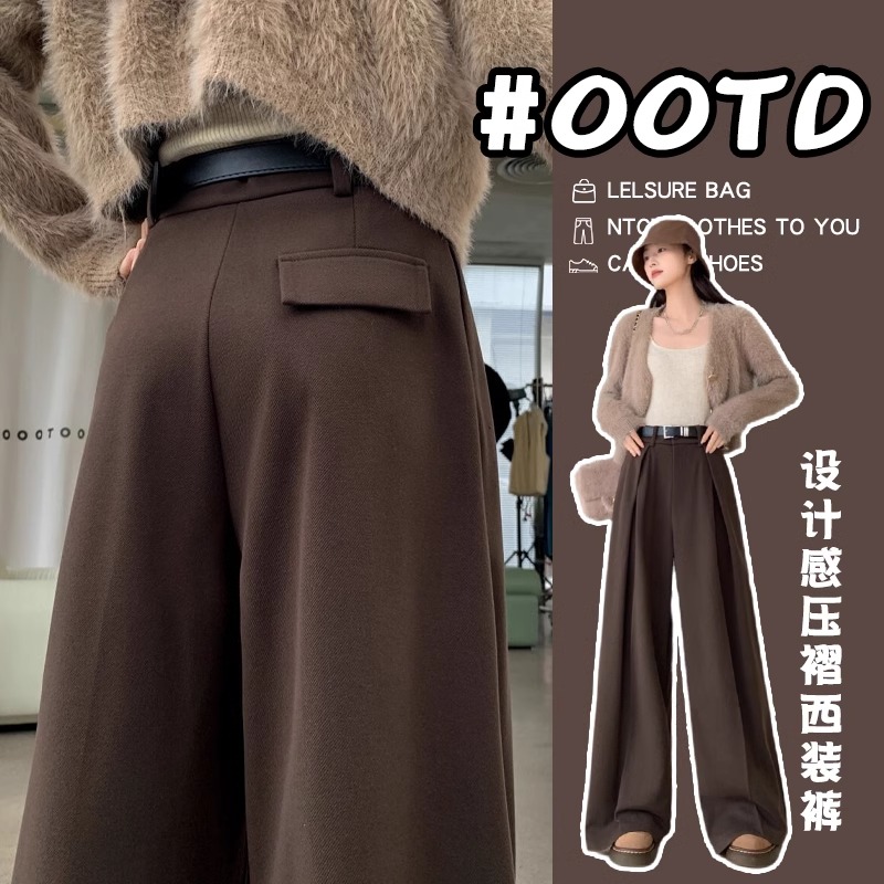 美拉德咖色毛呢阔腿裤女秋冬高腰压褶休闲西装裤宽松大裤脚拖地裤