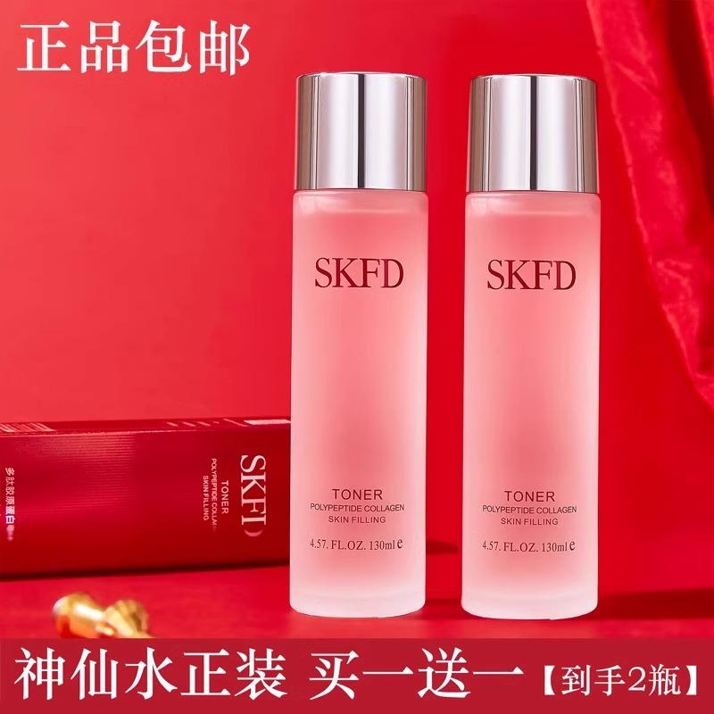 SK官方正品爽肤水补水保湿滋润提亮抗衰老精华水旗舰嫩肤水嫩焕活