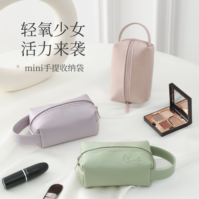 女必备网红爆款大容量便携式外出随身携带活力化妆包