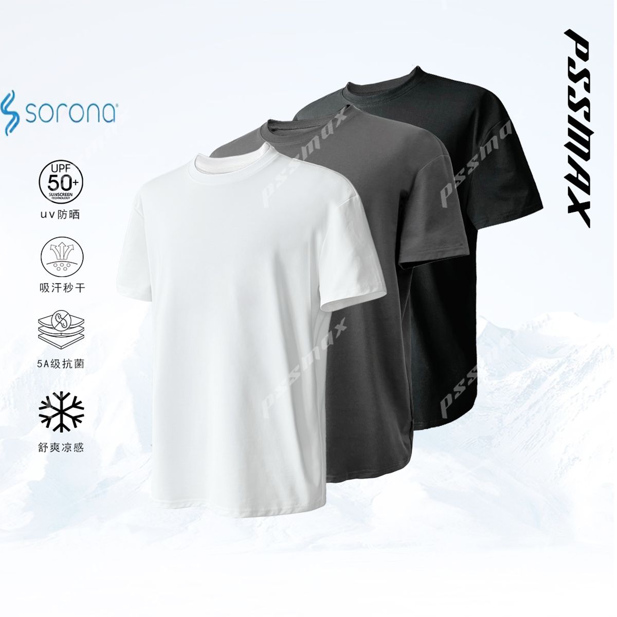 【现货】胖俗俗PSSMAX【胖男生塑型猛男T】2025夏季新款简约短袖T恤