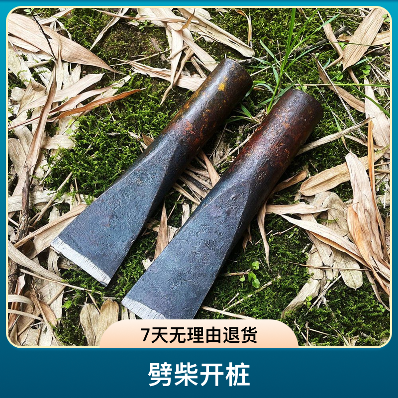 劈柴钻头柴尖劈柴铁尖 特大号全钢尖头破柴神器农村木柴分离锻打