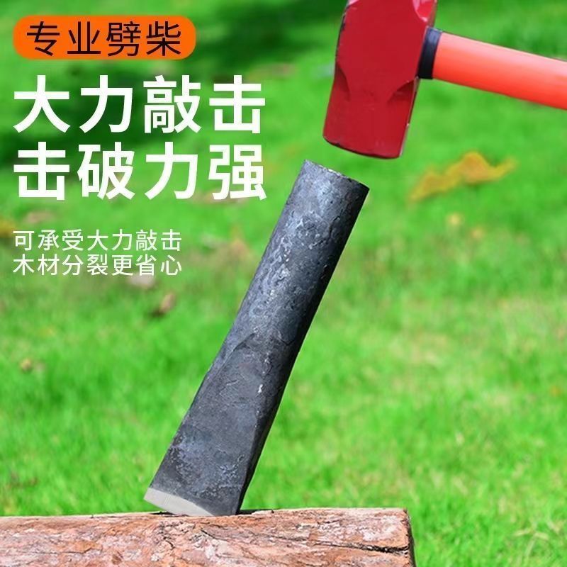 轴承钢锻打柴尖斧头尖劈柴工具劈木头神器破柴劈柴分离木柴分离器