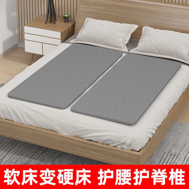 实木护腰板硬床板垫片单人护腰护脊椎垫片整块木床板软床变硬神器