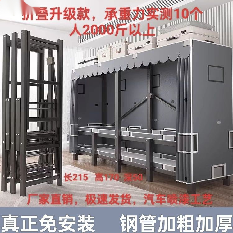 衣柜钢骨架定制折叠衣柜家用简约单人出租房落地简易可折叠结实