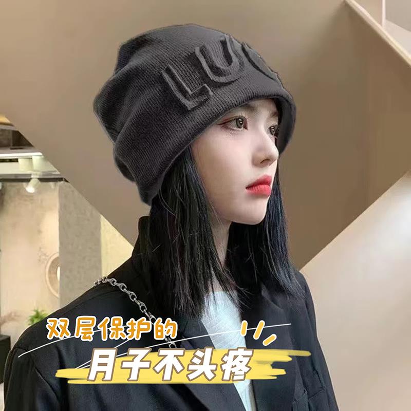 冬季女士月子帽子堆堆帽网红字母冷帽秋冬百搭套头帽显脸小贴布帽