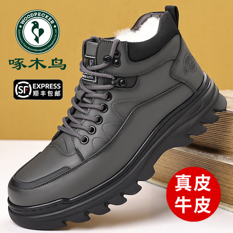 啄木鸟冬季高帮加绒保暖棉鞋男2025新款真皮休闲棉皮鞋男雪地靴潮