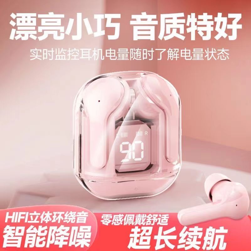 新款无线蓝牙耳机入耳式双耳运动降噪超长续航游戏男女安卓通用