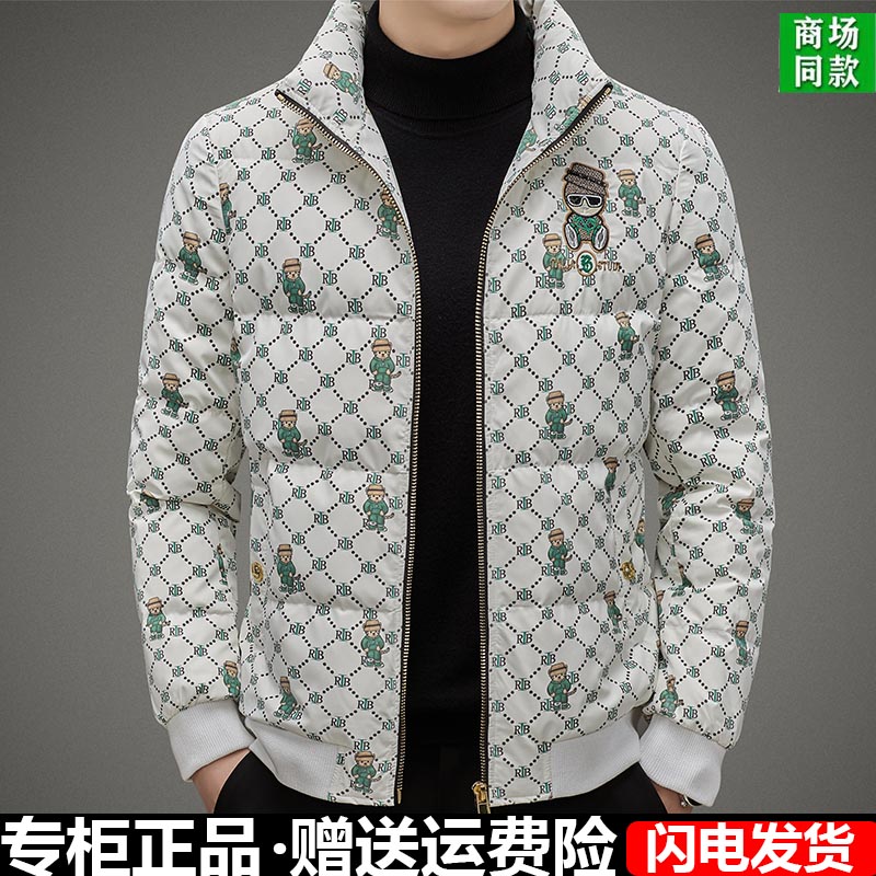 意大利新款男装高端羽绒服时尚休闲短款立领潮流冬季白鸭绒外套男