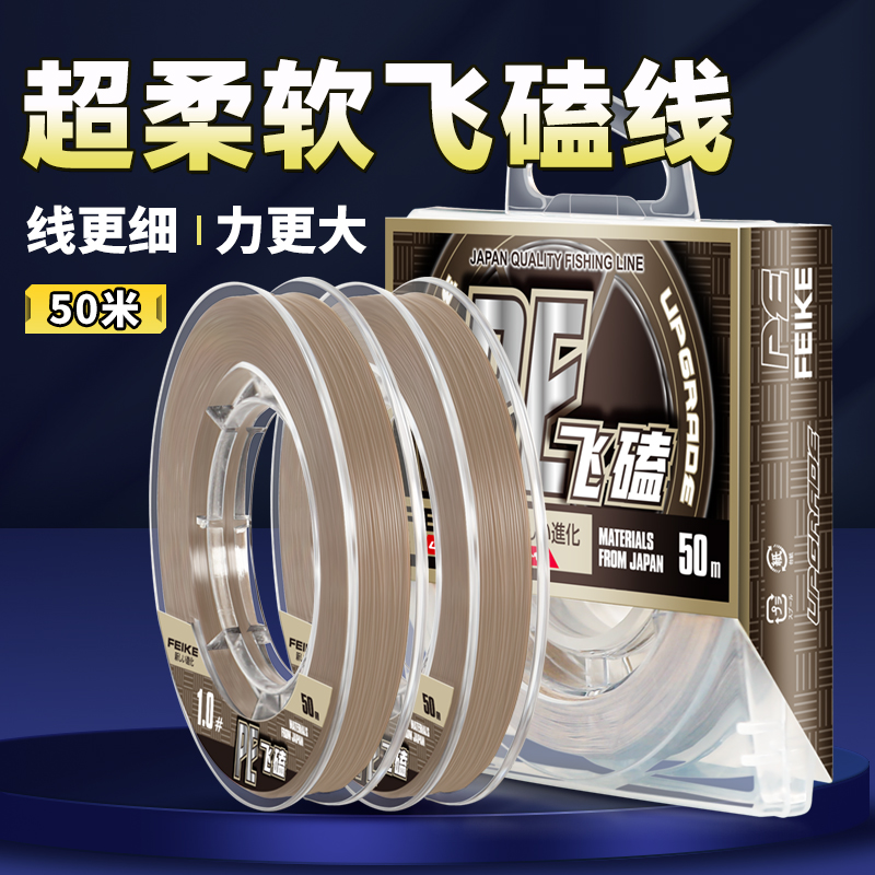 C进口超细大力马子线防咬罗非用黑坑超柔软pe线子线飞磕鱼线正品