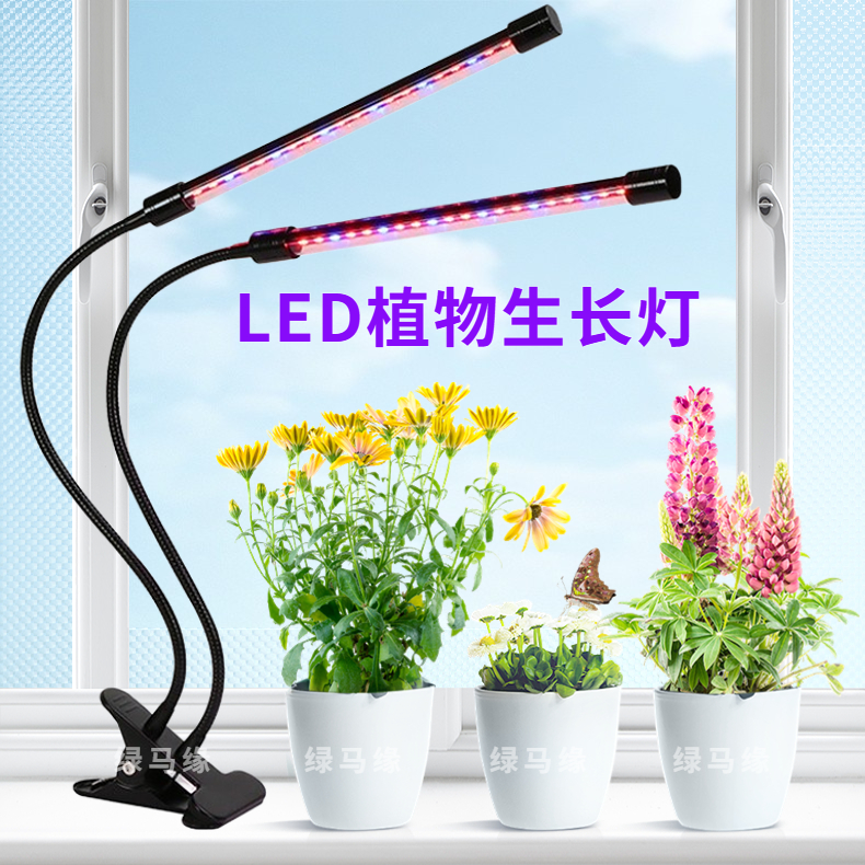 USB接口LED植物生长灯多肉植物补光灯红光上色蓝光防徒长插充电宝