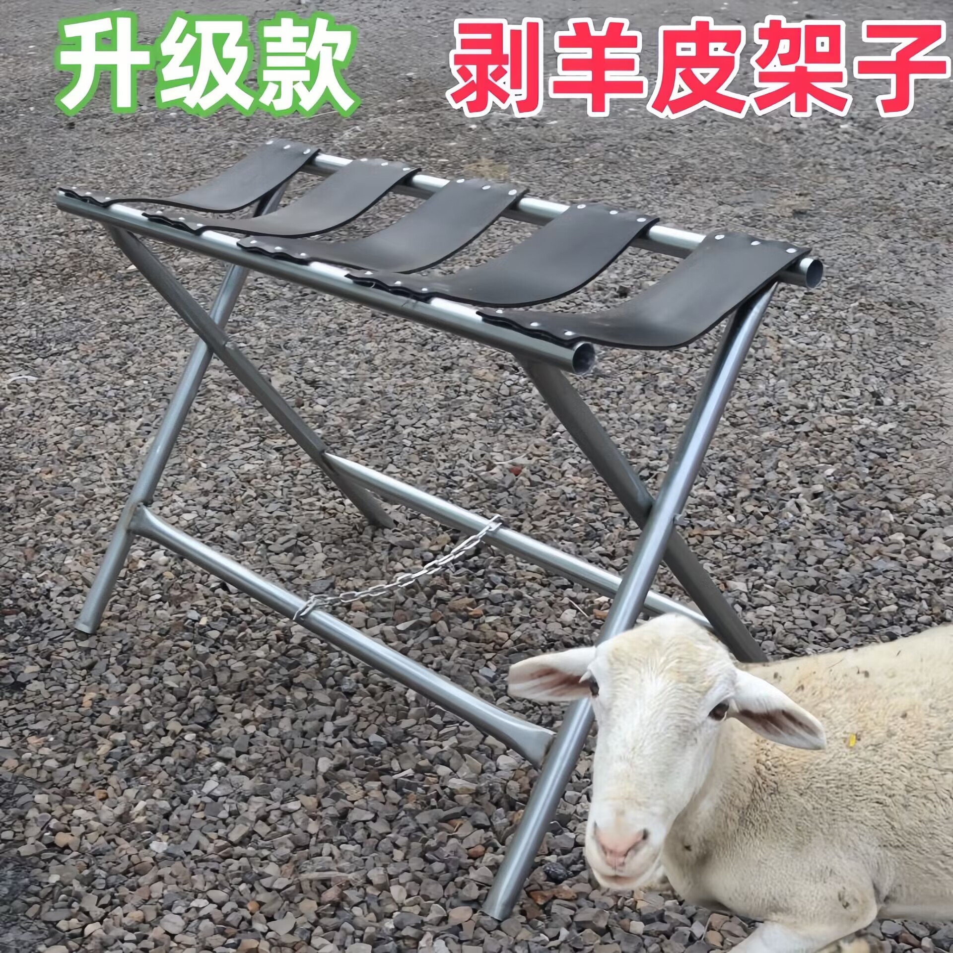 杀羊架子杀羊架专业杀羊工具折叠式全套宰羊架剥羊皮架子养殖器械
