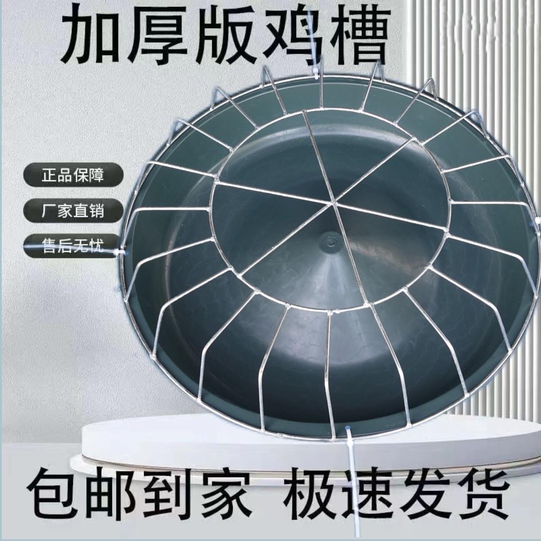 鸡鸭鹅专用食槽补料槽盆喂鸡食槽自动喂食养殖专用