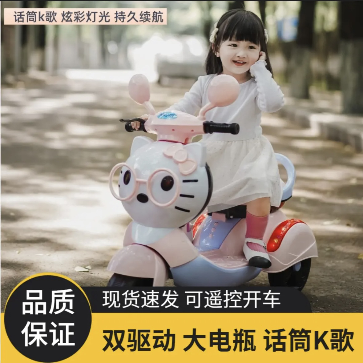儿童摩托车电动三轮车1-5岁宝宝男女孩电瓶充电可坐人遥控玩具车