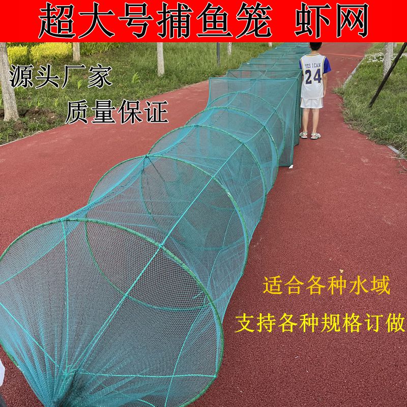 大号加重捕甲鱼网虾笼鱼笼龙虾折叠网笼黄鳝地渔笼螃蟹泥鳅渔网