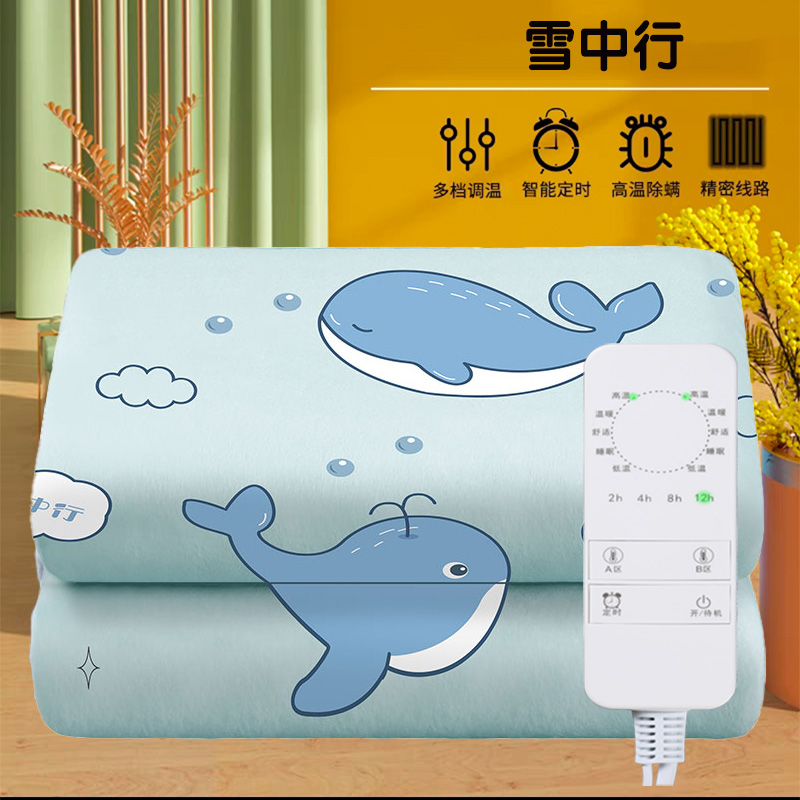 雪中行电热毯双温双控家用智能定时断电安全防水暖床除潮电褥子