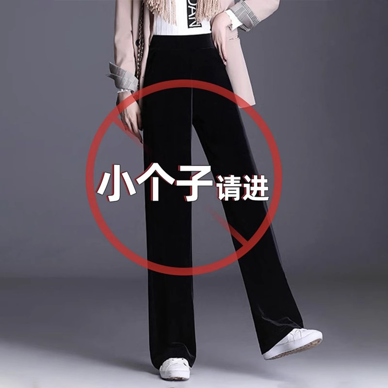 金丝绒窄版阔腿裤女小个子新款大码女裤冬季加绒宽松休闲直筒裤