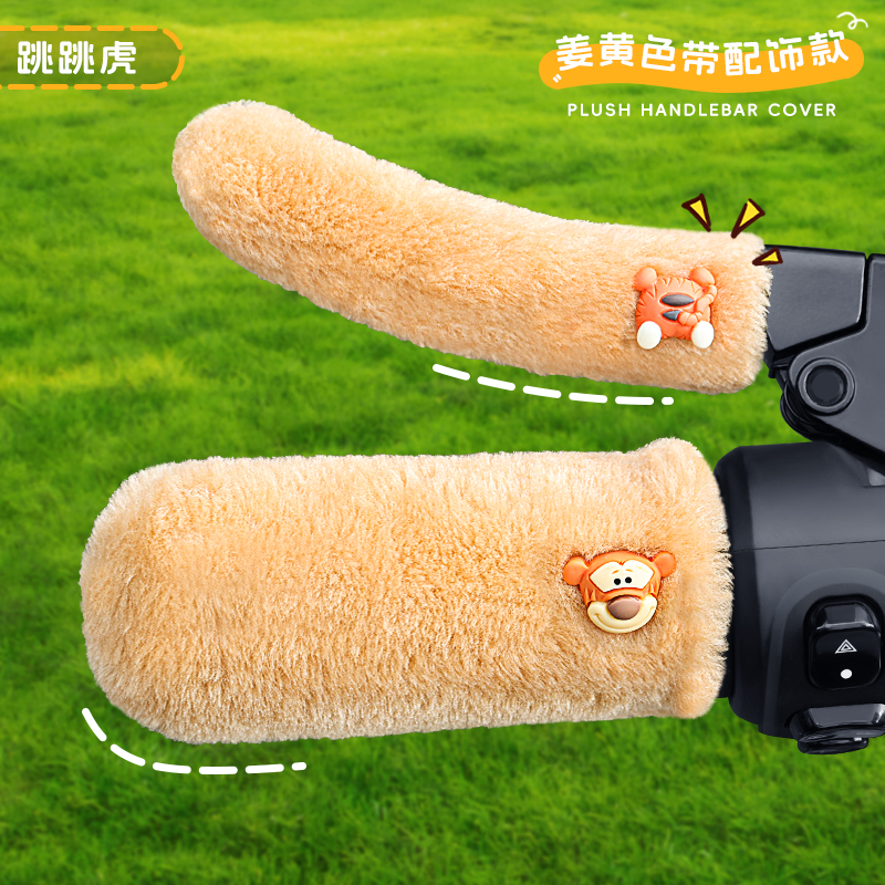 电瓶摩托车冬天专用加绒加厚保暖套电动车手套手防滑毛绒亲肤把套
