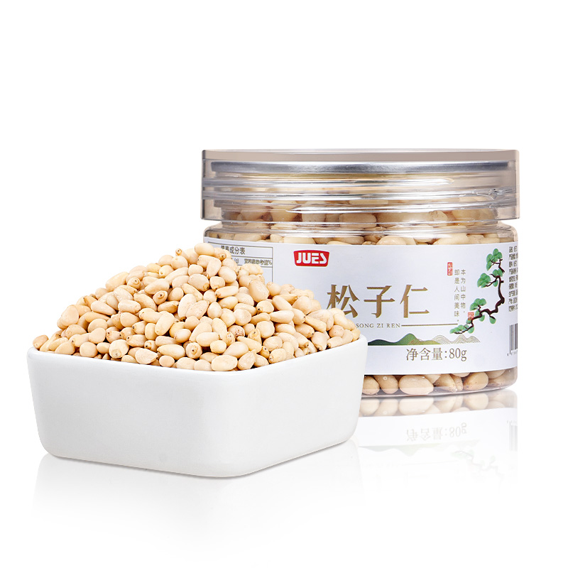 绝膳新货东北雪松松子仁精选特级大颗粒去壳原味松仁小孩松子零食