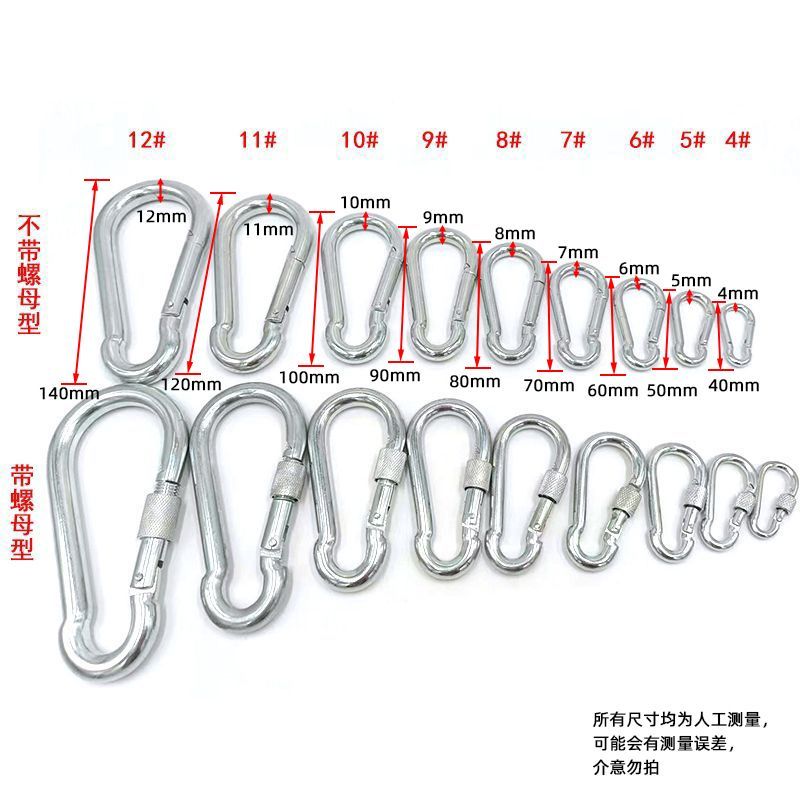 4号6号8号铁电镀弹簧登山扣户外健身攀登保险扣葫芦背包葫芦挂钩