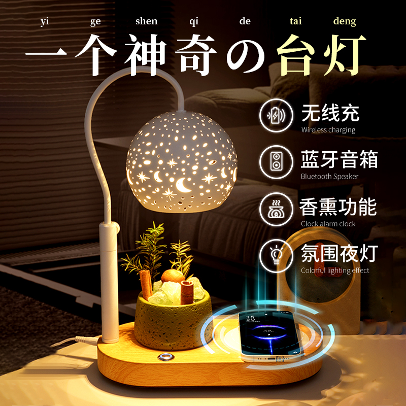 生日圣诞节礼物女生送女友朋友闺蜜仪式感小众轻奢香薰台灯小夜灯