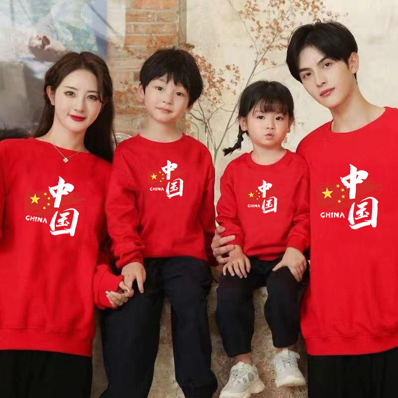 春秋季新款红色喜庆亲子卫衣套装中国风圆领上衣亲子活动演出服潮