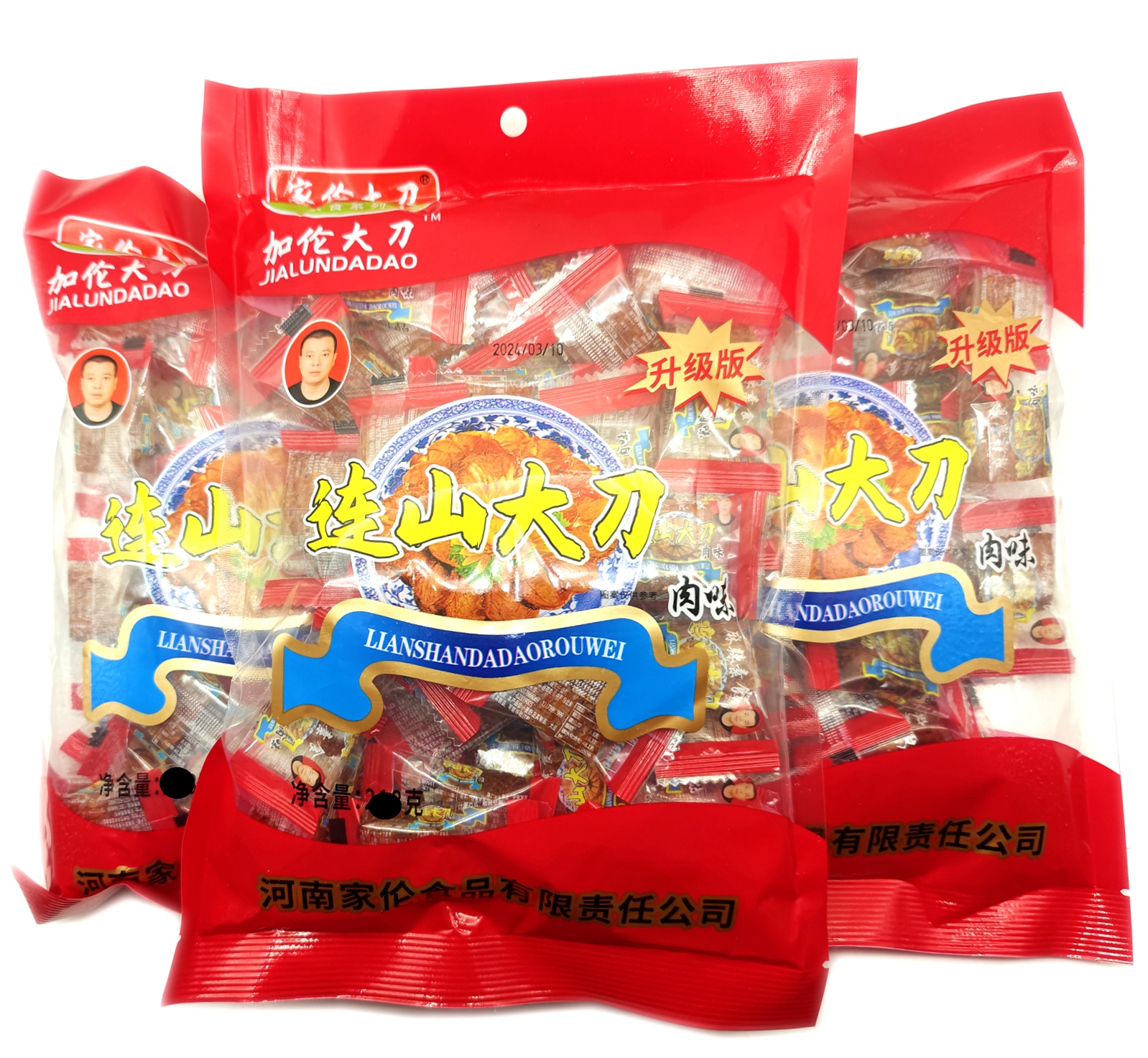 连山大刀肉辣条片8090后怀旧校园网红小零食麻辣解馋休闲小吃面筋