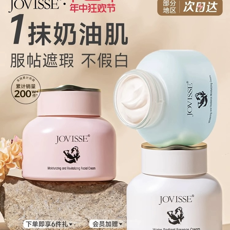 洁薇丝素颜霜妆前打底女裸妆遮瑕保湿隔离霜亮肤清透紫色