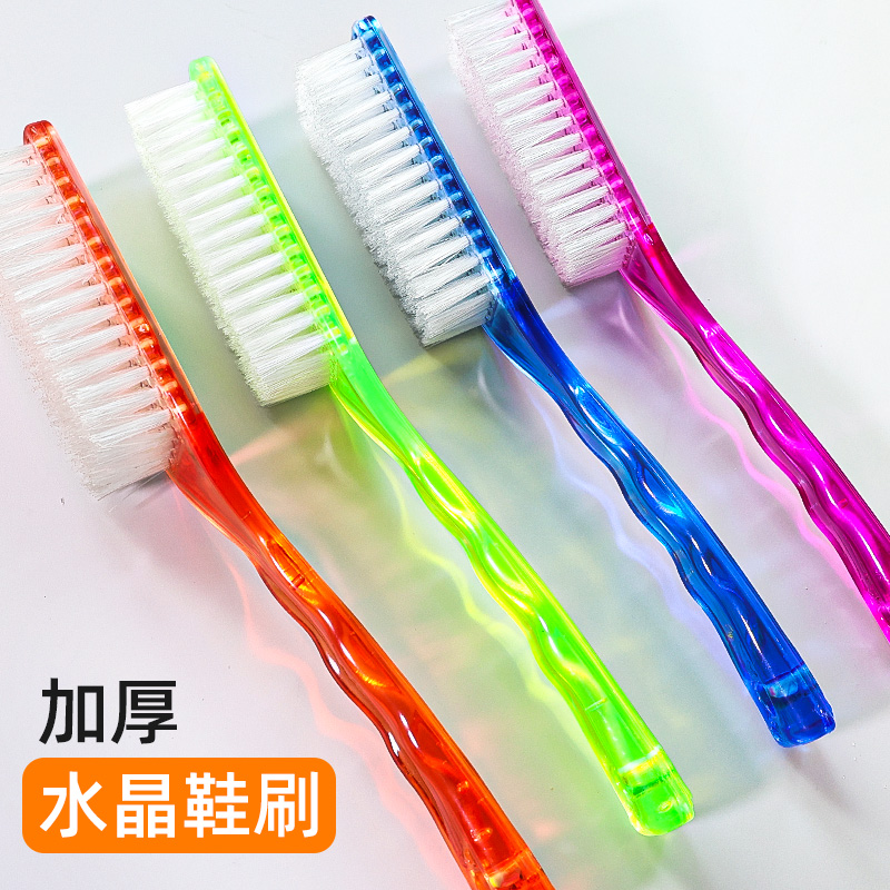 透明洗鞋刷子长柄耐用硬毛不伤衣鞋多功能不掉毛家务地板清洁板刷