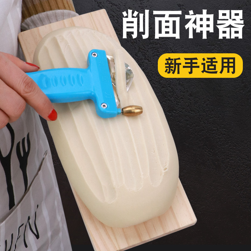 新款铜轮不锈钢刀削面刀专用削面刀子家用商用削面器的刀工具山西