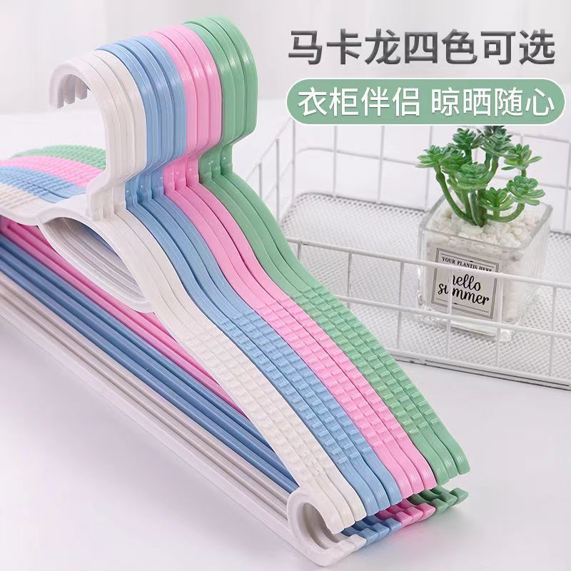 家用宽肩无痕晾衣架防滑挂衣架塑料衣撑多功能晾衣架子衣柜挂衣服