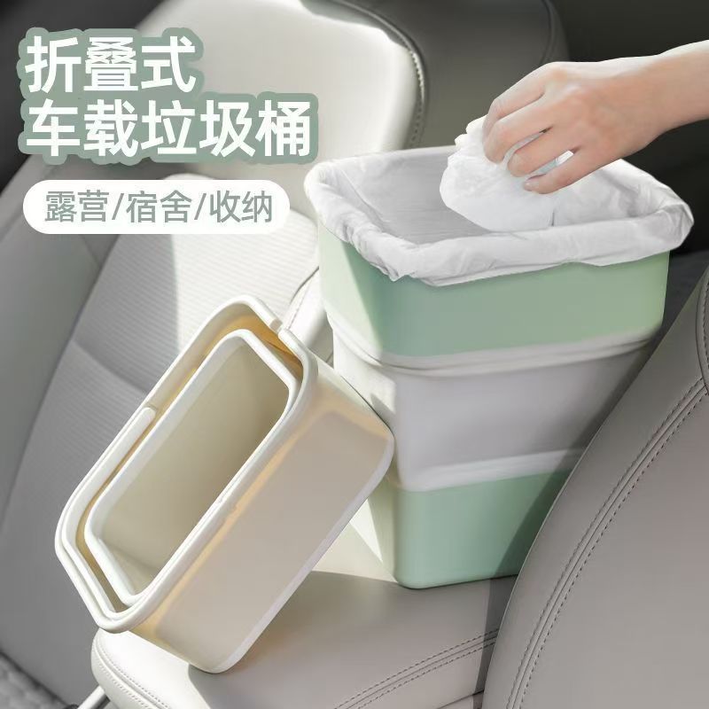 折叠垃圾桶车载多功能旅游车用品收纳自驾游露营宿舍洗车便携方便