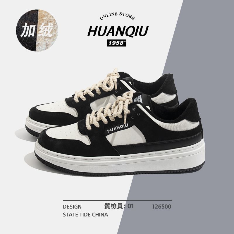 环球保暖加绒板鞋男鞋白厚底百搭低帮休闲鞋新款真皮男鞋子男款鞋