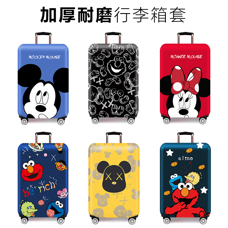 加厚耐磨行李箱保护套拉杆旅行箱外套皮箱防尘罩20/24/26/28寸